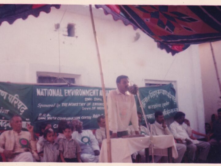 National Environment Awareness Camp, from the MESKP archive