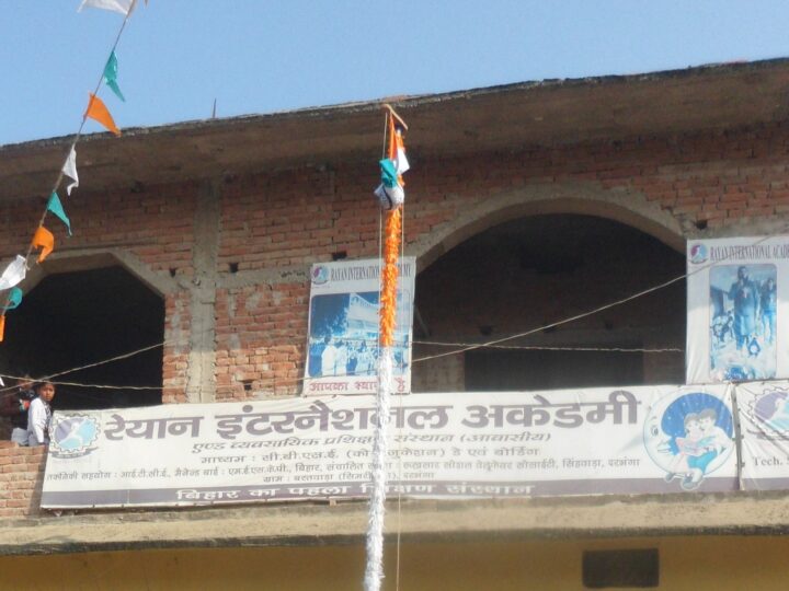 Our early school building with the national flag