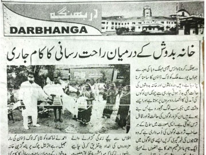 Newspaper report on our relief work