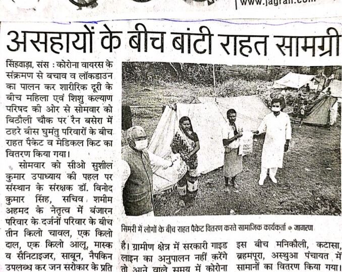 Newspaper report on our relief work